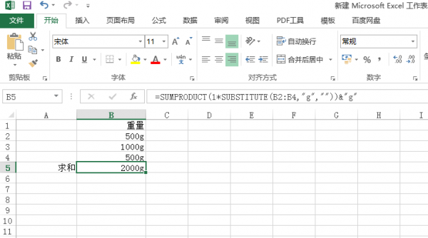 excel有kg,有g怎么求和
