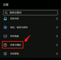 微信视频怎么关闭美颜 荣耀60微信视频怎么关闭美颜