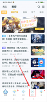 渠道服怎么切换账号 渠道服账号换手机怎么办
