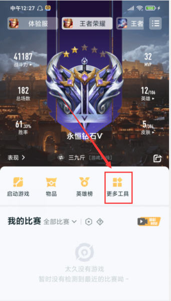 渠道服账号换手机怎么办