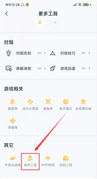 渠道服账号换手机怎么办