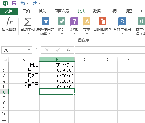 怎么用excel求和时间