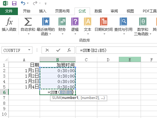 怎么用excel求和时间