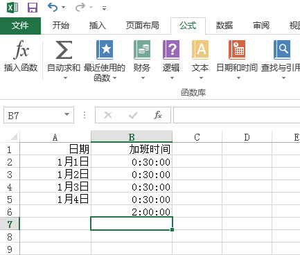怎么用excel求和时间