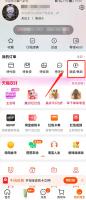 淘宝退货物流不更新怎么办 淘宝退货物流不更新怎么回事