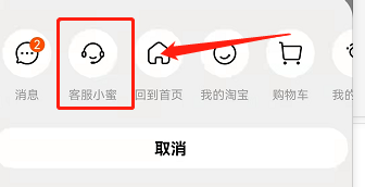 淘宝退货物流不更新怎么办