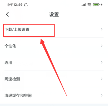 手机迅雷下载的文件在哪里找不到