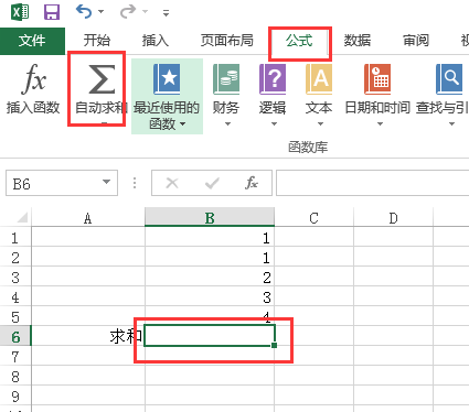 excel怎么求和没有用