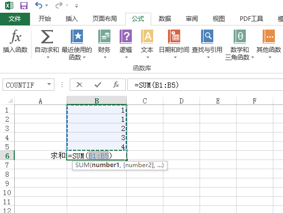excel怎么求和没有用