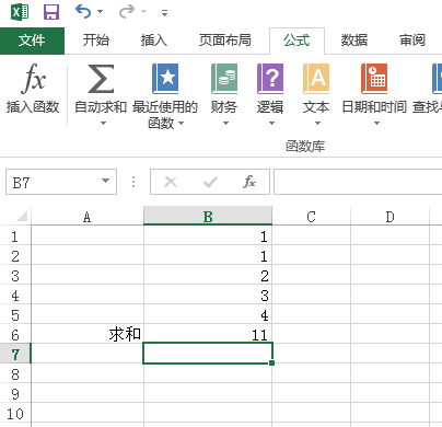 excel怎么求和没有用