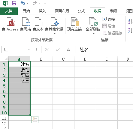 excel怎么筛选重复项只留一项