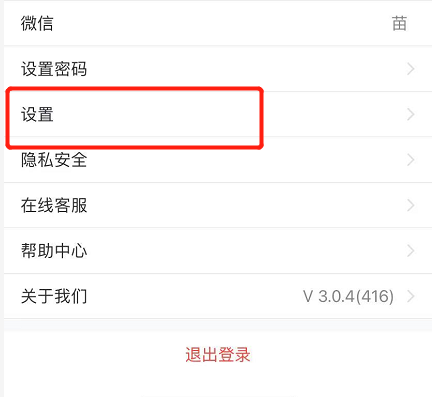 腾讯会议别人录屏我知道吗