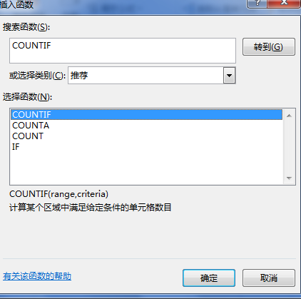 excel怎么筛选出相同内容数据相加