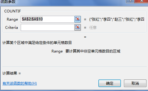 excel怎么筛选出相同内容数据相加