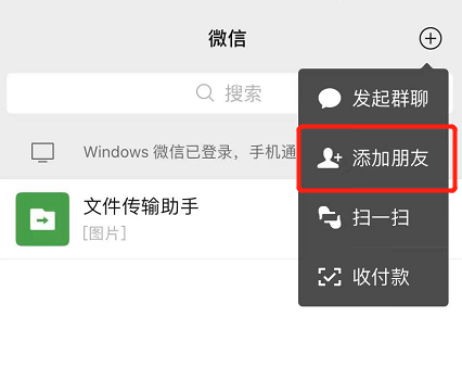 被拉黑了怎么办才能联系对方微信