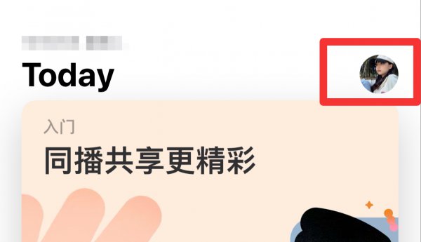 苹果手机怎么删除下载过的软件记录