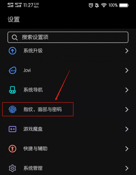微信页面怎么设置锁屏密码