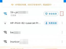 手机怎样测网速最准确 手机用什么测网速最准