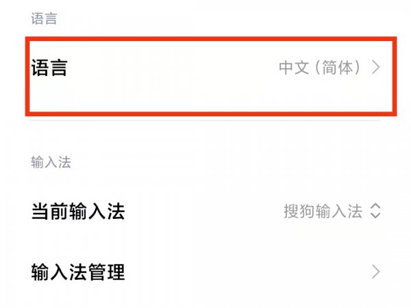 怎么把cmcc变回中国移动