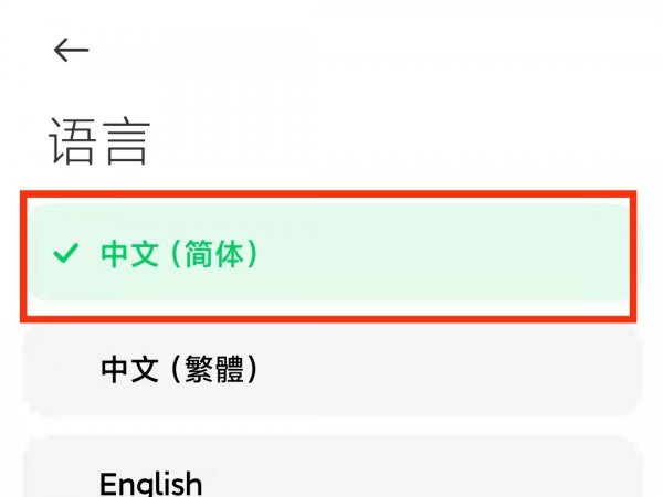 怎么把cmcc变回中国移动