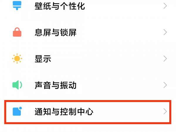打开手机屏幕老是出现广告怎么办