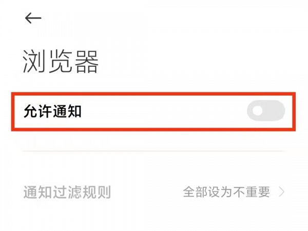 打开手机屏幕老是出现广告怎么办