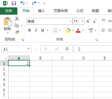 excel怎么拉出一样的数字