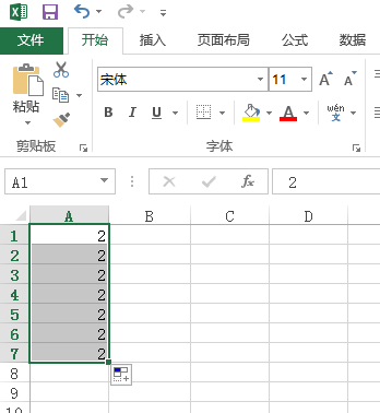 excel怎么拉出一样的数字