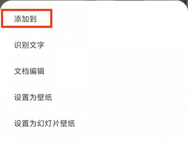 手机相册太乱怎么整理
