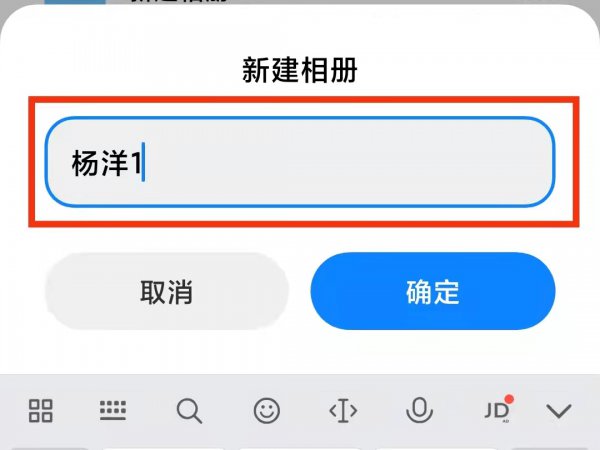 手机相册太乱怎么整理