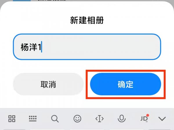 手机相册太乱怎么整理