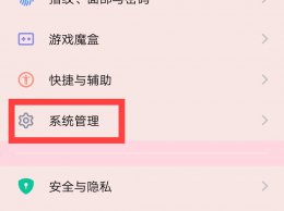 手机振动不振动了 手机振动开启为什么还是不振动