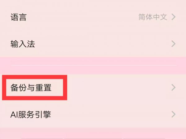 手机振动开启为什么还是不振动