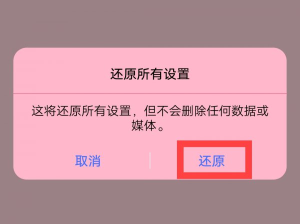 手机振动开启为什么还是不振动