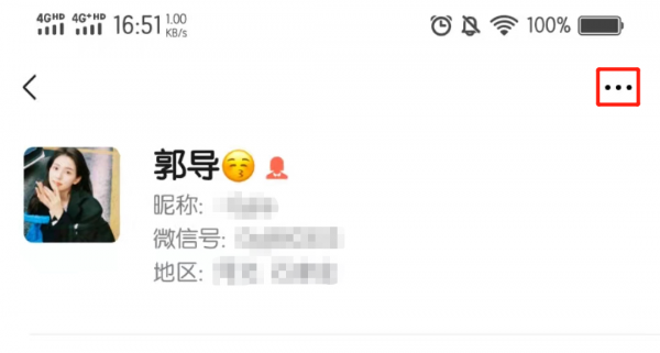 删除好友后重新加上对方知道吗
