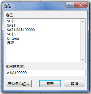 excel怎么拉出1至100000