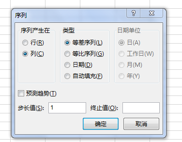 excel怎么拉出1至100000