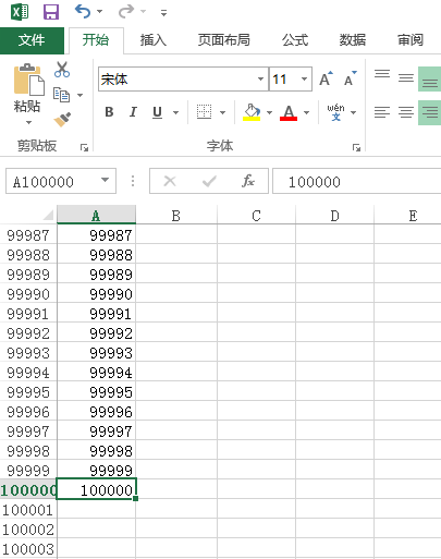 excel怎么拉出1至100000