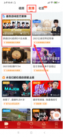 斗鱼怎么投屏 斗鱼怎么投屏不了