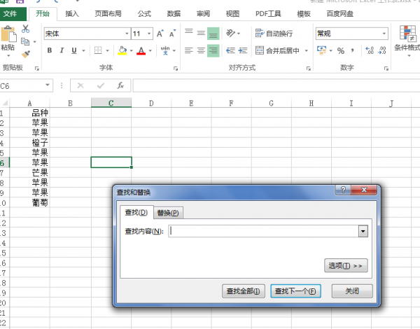 excel怎么筛选重复项快捷键
