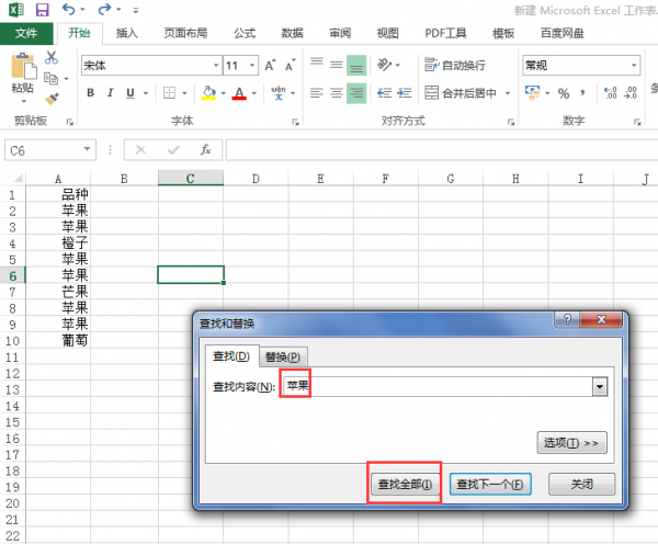 excel怎么筛选重复项快捷键