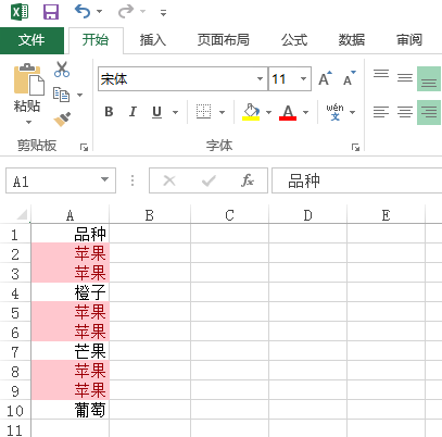 excel怎么筛选重复项并标记颜色
