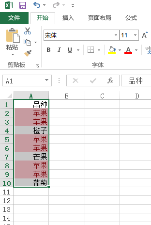 excel怎么筛选重复项并删除其中一项