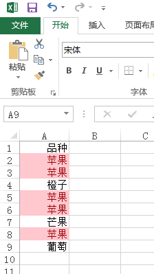 excel怎么筛选重复项并删除其中一项