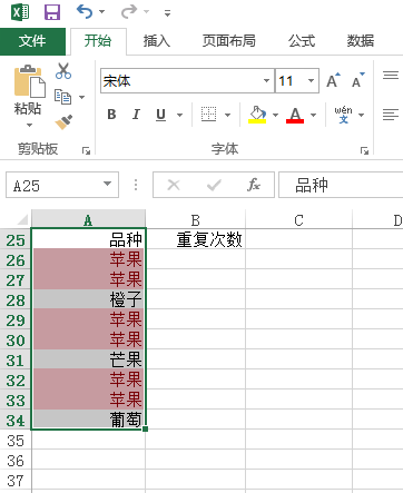 excel怎么筛选重复项并计数