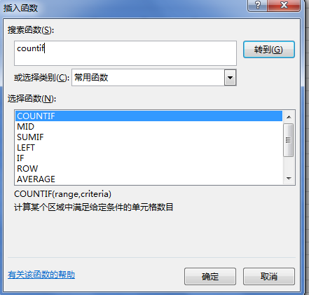 excel怎么筛选重复项并计数