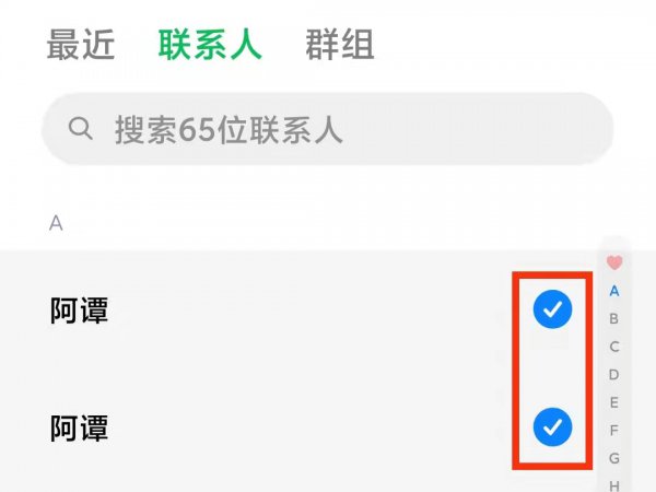 如何把电话号码存在手机卡上