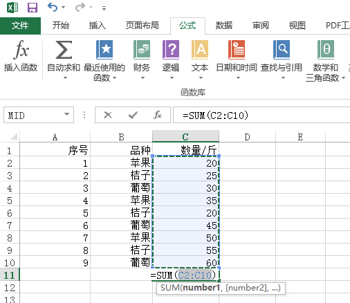 excel怎么求和一列步骤