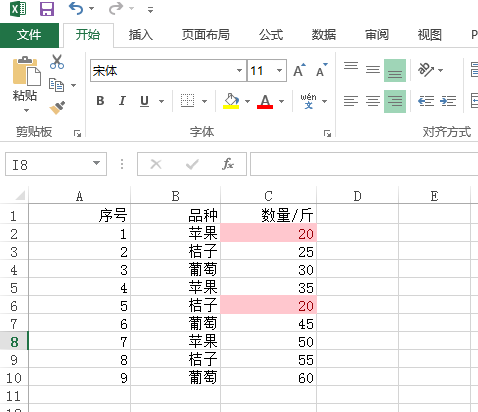 excel怎么筛选出相同内容并标记