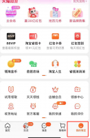 淘宝双十一品类券在哪领 淘宝双十一优惠卷在哪领